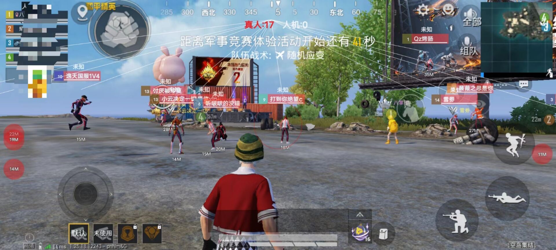 在和平精英上怎么开外挂（在和平精英中怎么才能开外挂）